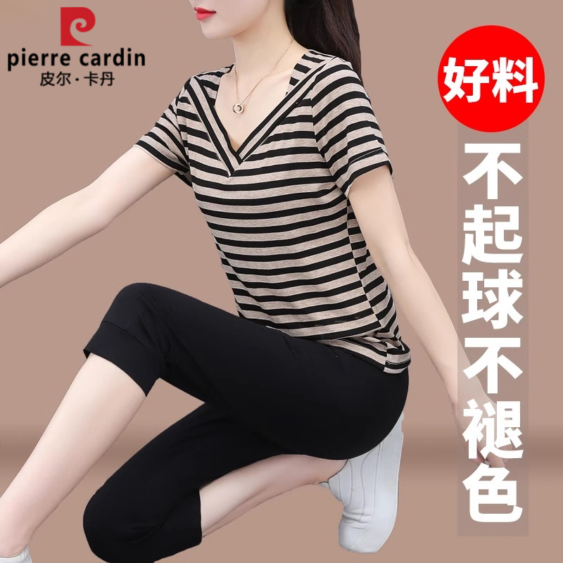 皮尔卡丹纯棉条纹运动套装女夏季时尚妈妈V领短袖休闲七分两件套