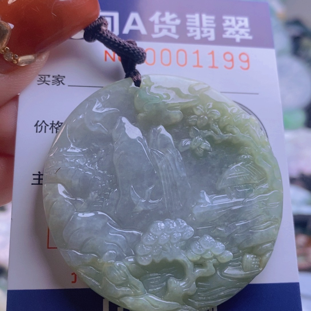 翡翠吊坠(不含链)未镶嵌
