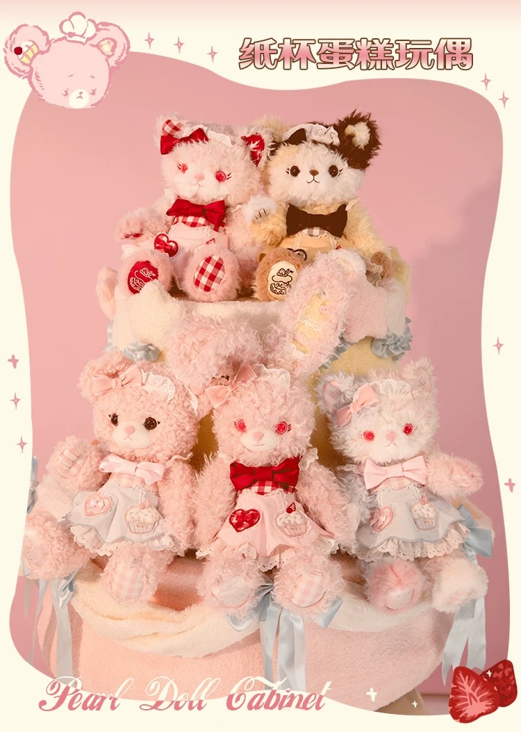 花与珍珠匣珍珠玩偶柜原创Lolita娃包南昌红谷滩店