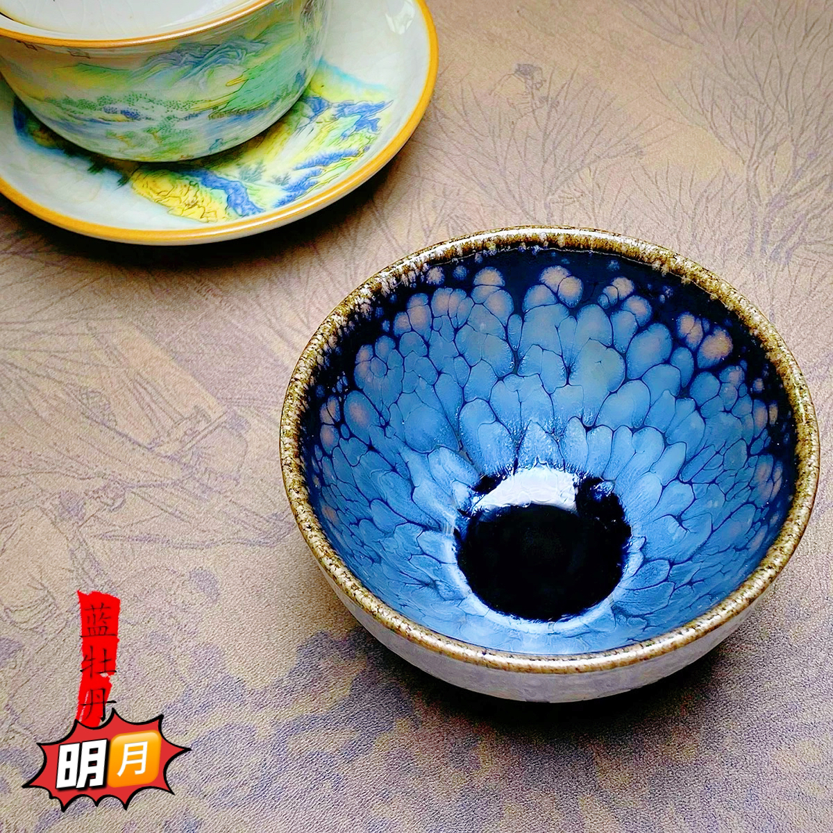 铁胎蓝油滴纯手工建阳建盏茶盏个人专用主人杯陶瓷功夫茶杯品茗杯