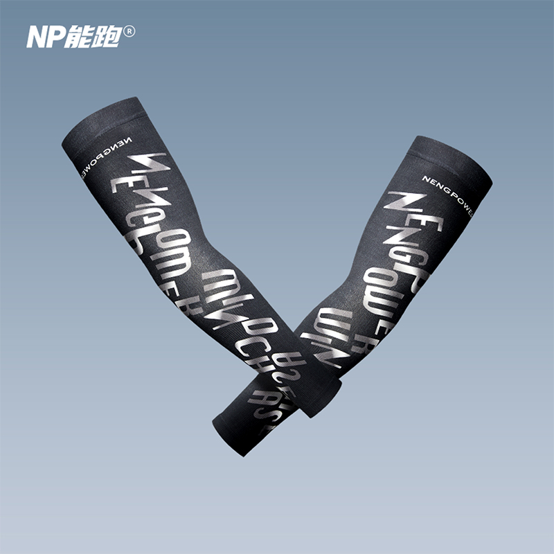 【新品】NP能跑男女马拉松跑步训练防晒字母印花袖套高弹透气亲肤