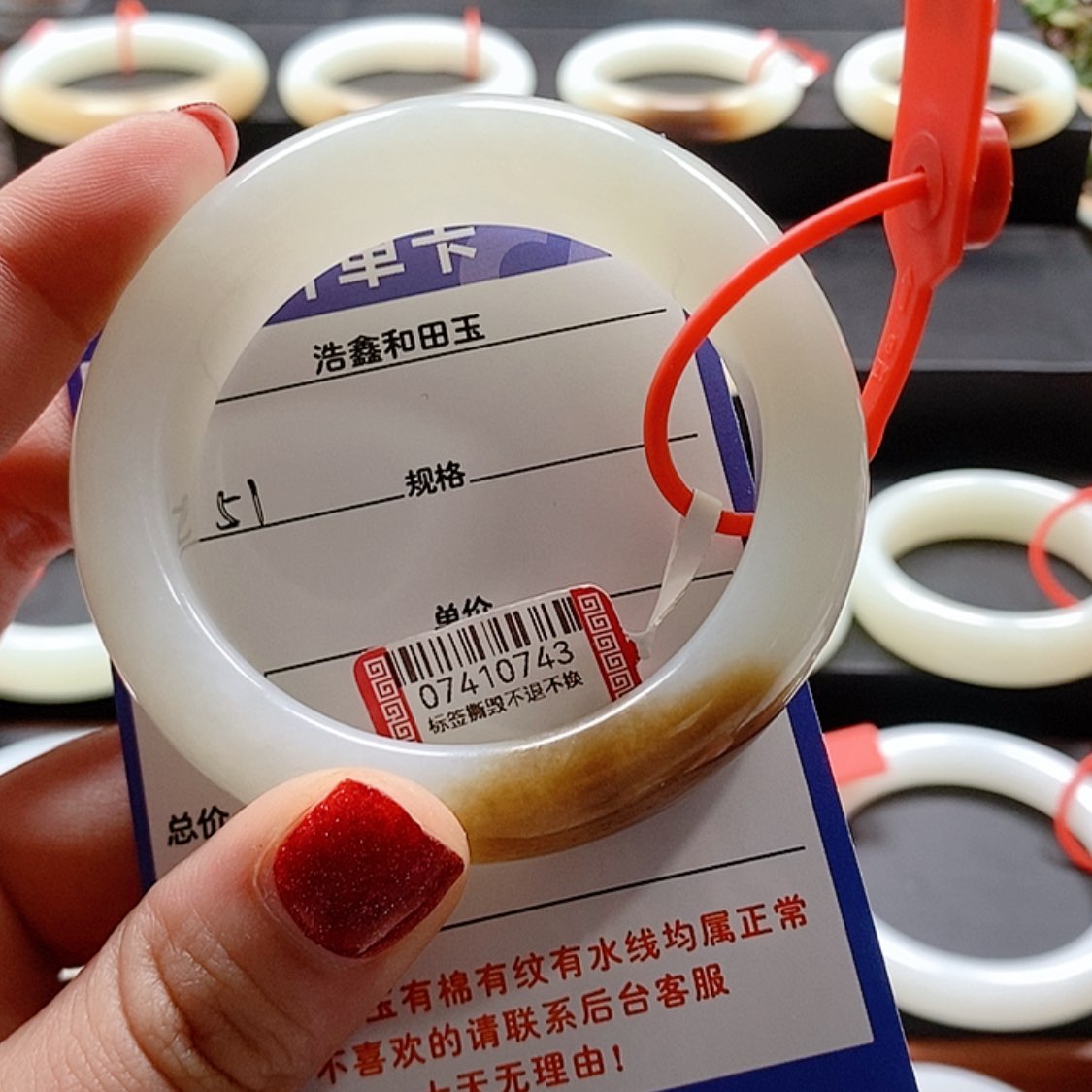 【闪购商品】和田玉54未镶嵌T**…和田玉手镯