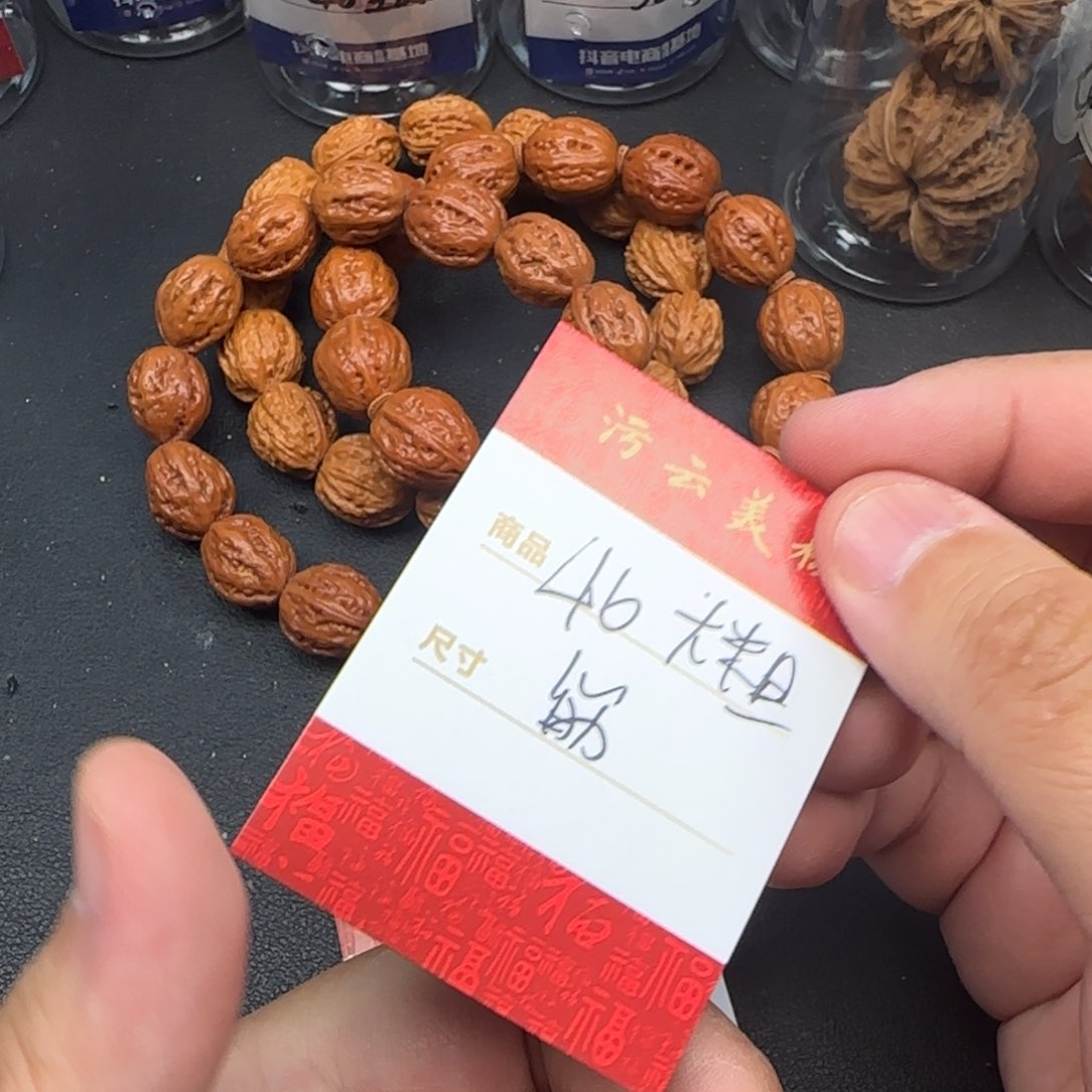 文玩核桃把件46大粗筋