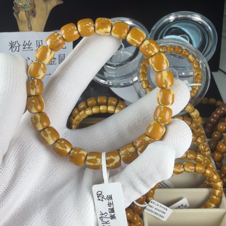 特****吊坠紫金鼠火焰纹实心X