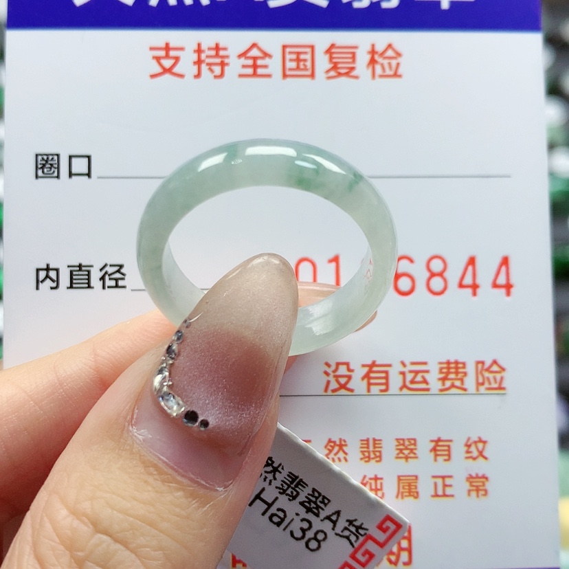 【闪购商品】翡翠戒指未镶嵌21号