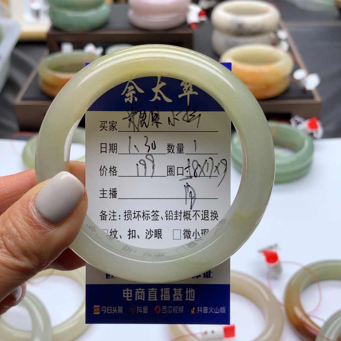 石英质玉手镯未镶嵌?****样