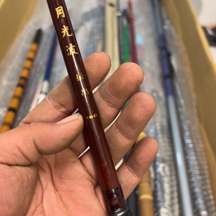 枪***瑰碳素1.8m以下大禹渔具闪购链接