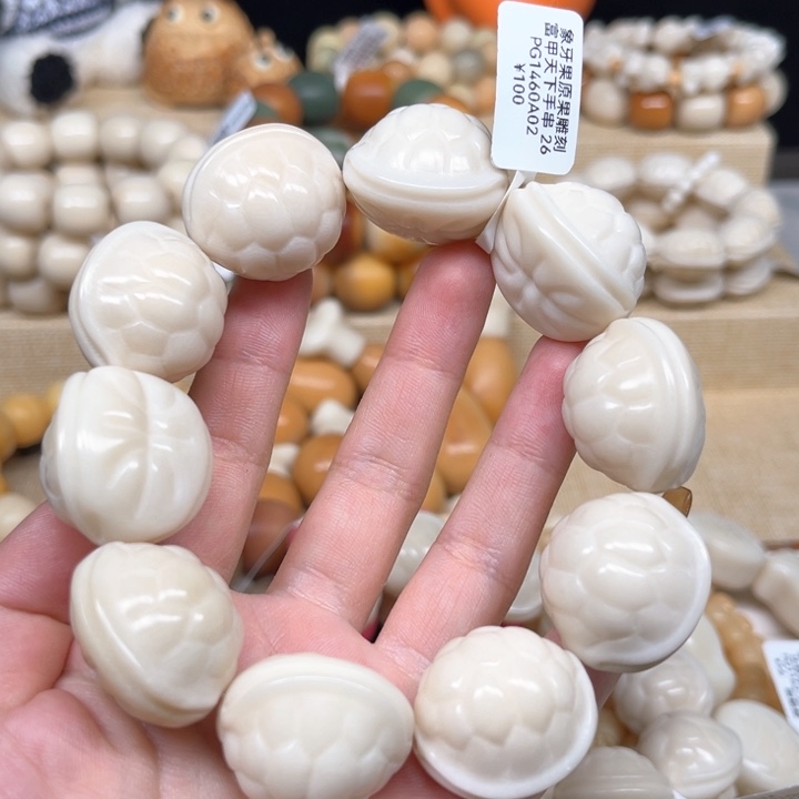 菩提根/象牙果手串富甲天下1.22 44