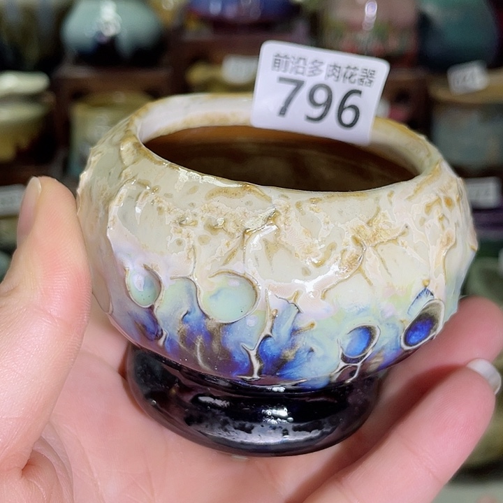 狼盆内口径6高度7