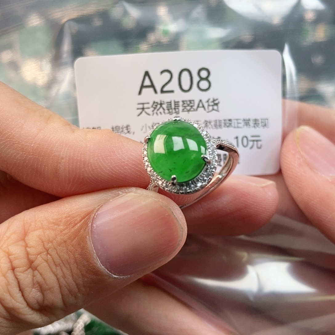 【闪购商品】翡翠未镶嵌吊坠(不含链)