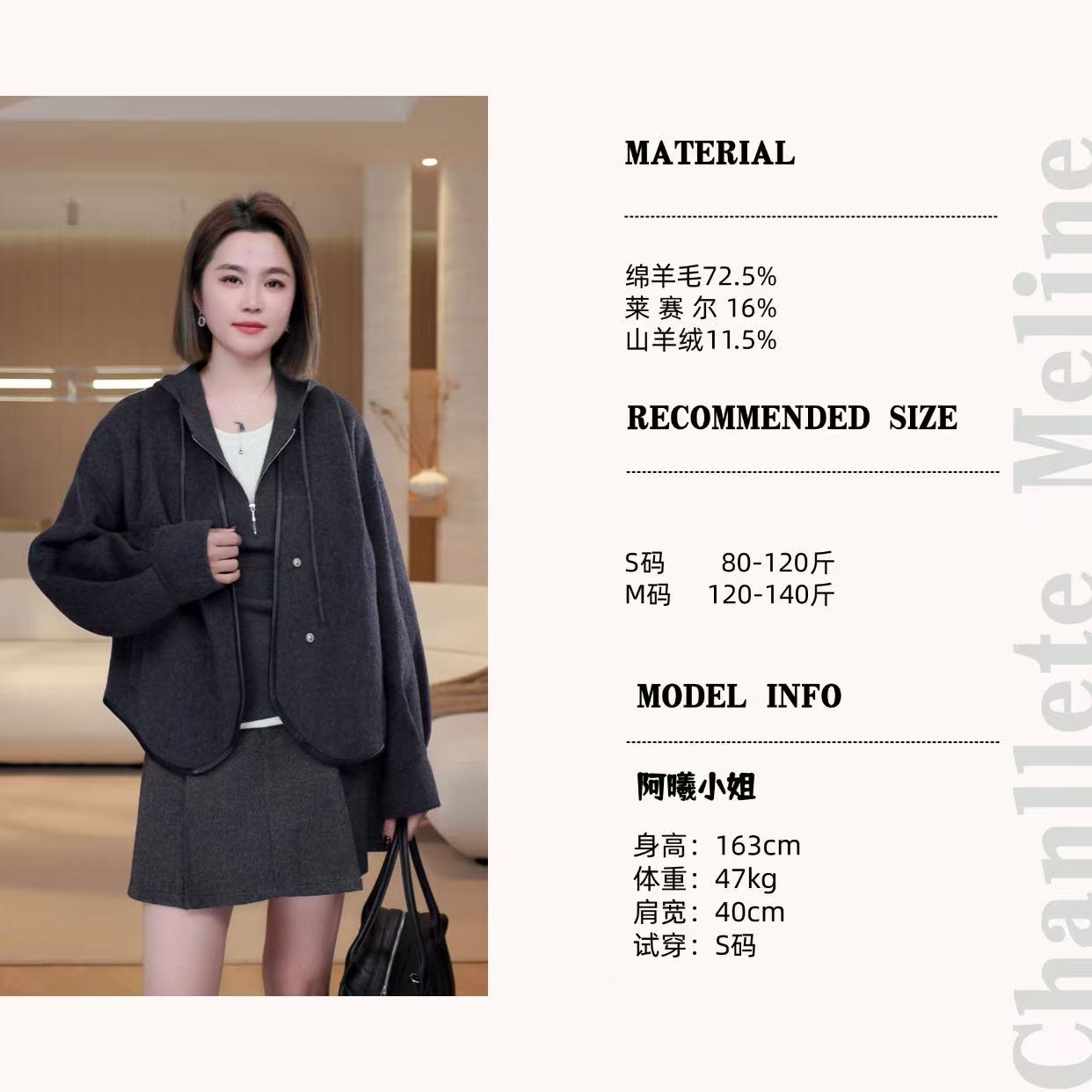 【Chanllete Meline】秋冬绵羊毛时尚山羊绒毛呢外套TS2112
