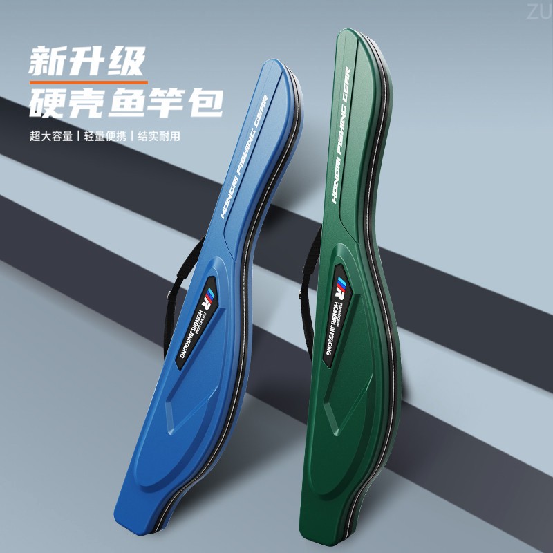 灵泽弘日路亚大肚竿包海杆硬壳鱼竿包多功能防水专用渔具包海竿杆