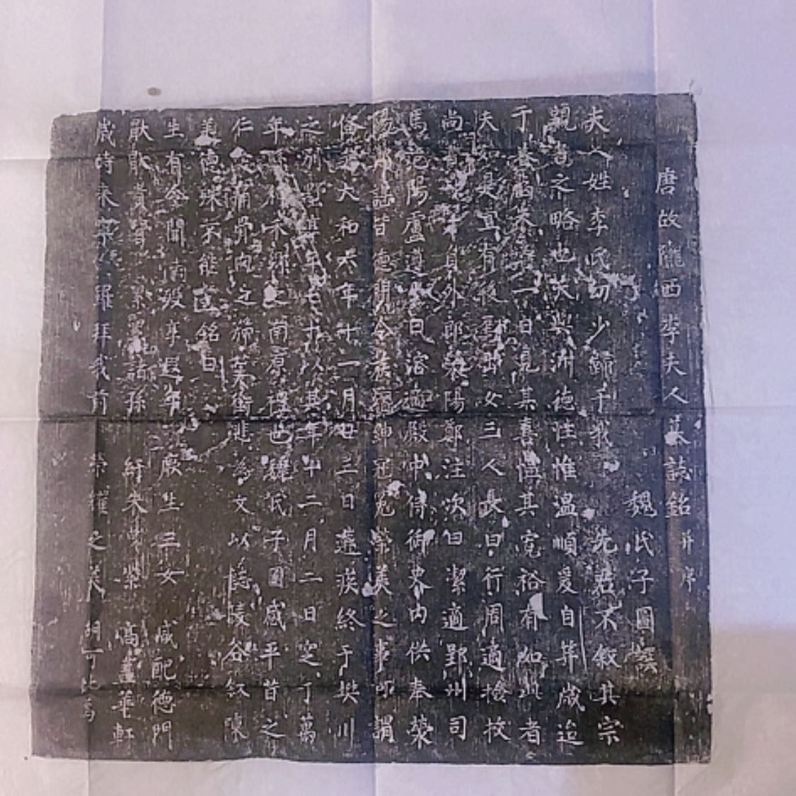 【闪购商品】拓片用纸其他福利
