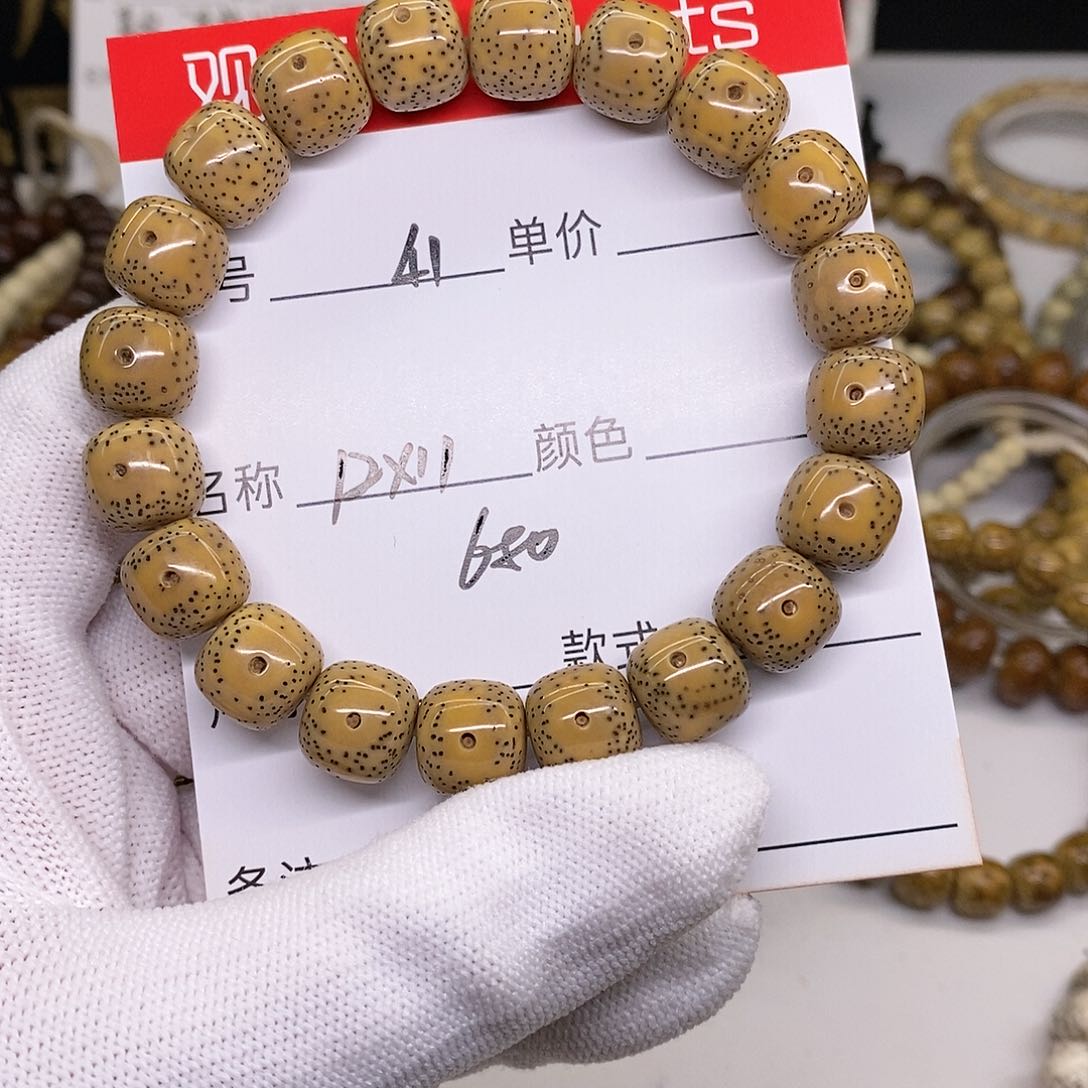 星月菩提手串41 观唐星月菩提