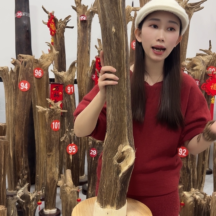 中式原料香薰香道