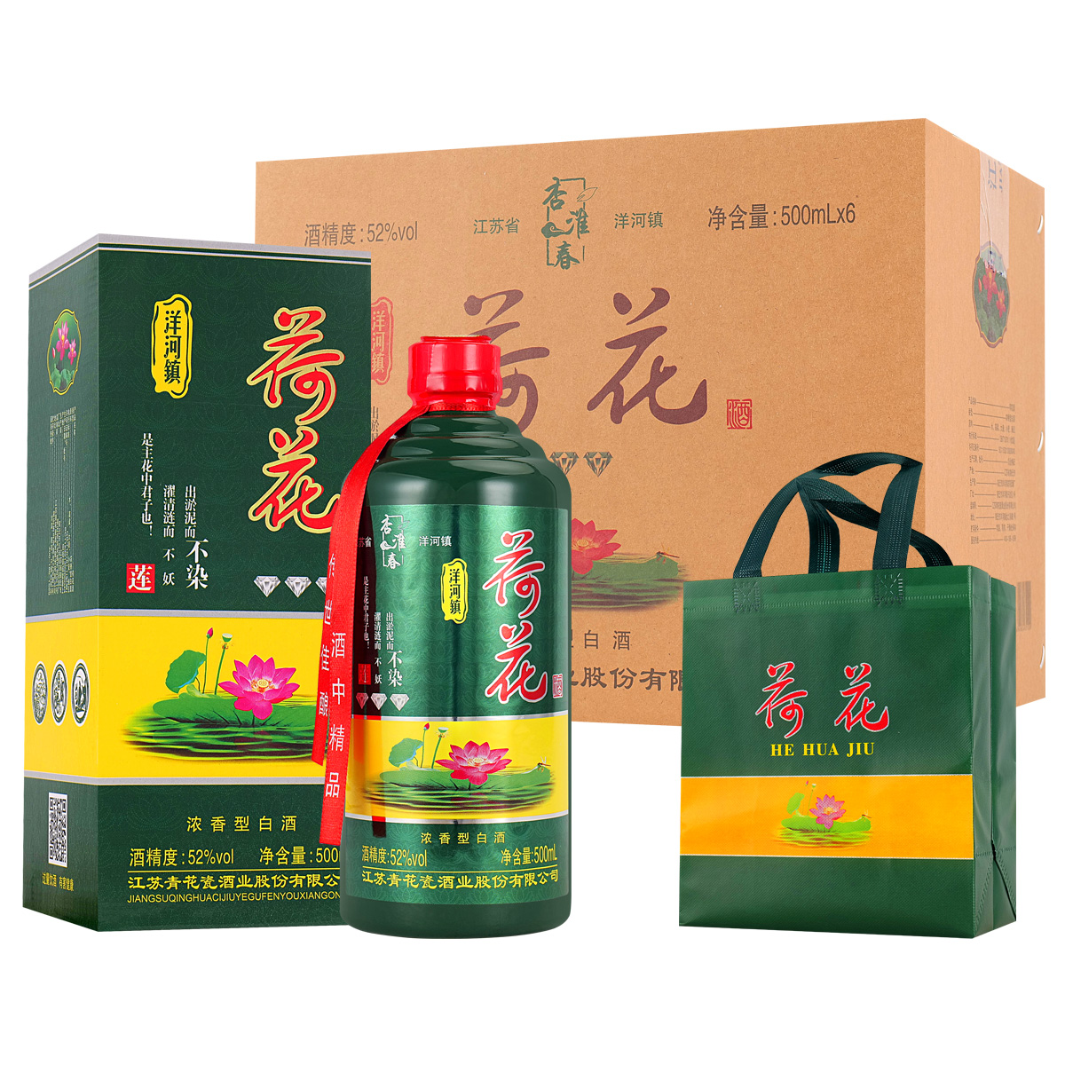 杏淮春杏淮春荷花酒整箱6瓶墨绿浓香型白酒粮食酒2018版52度500ml