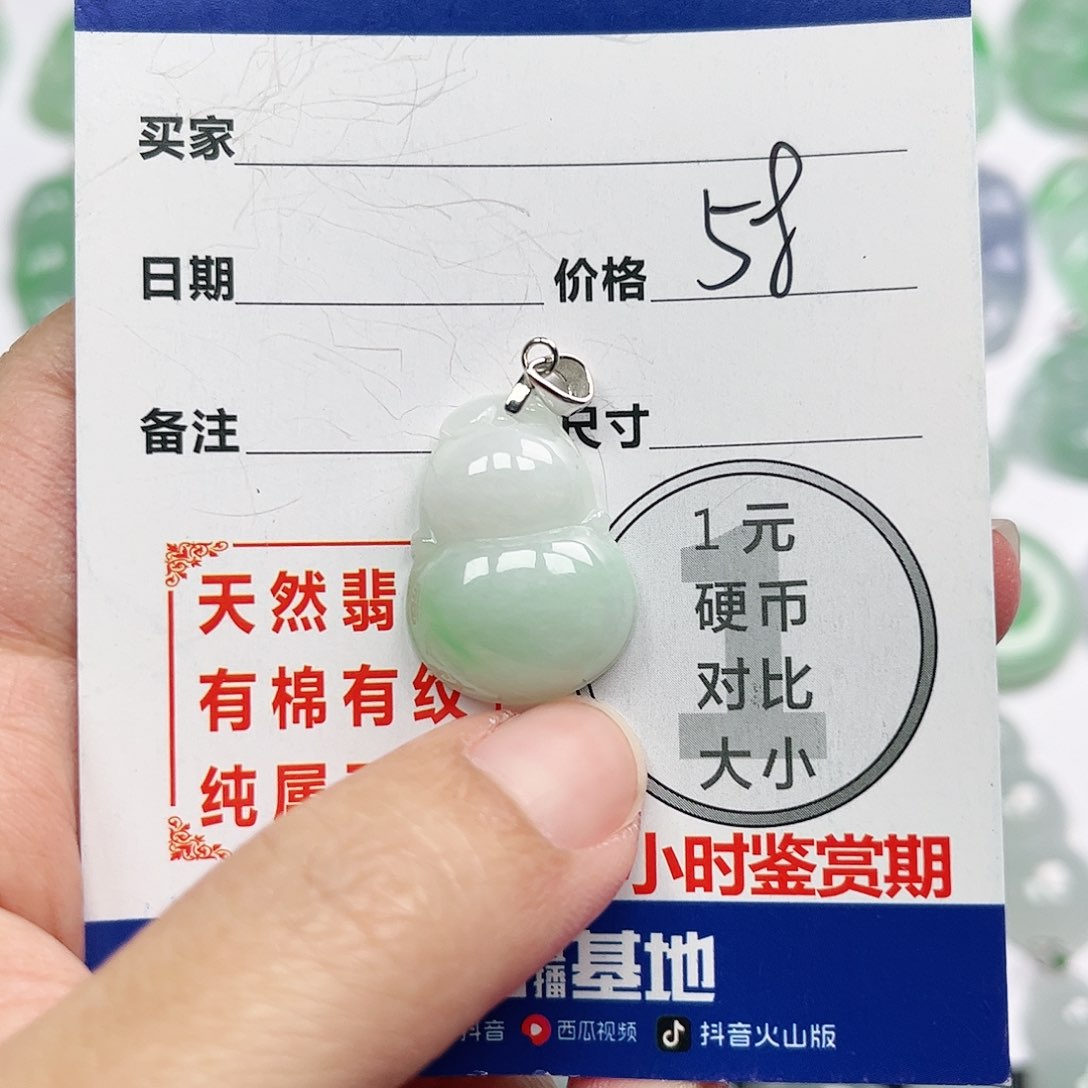 翡翠挂件银S925镶嵌四会天然A货翡翠