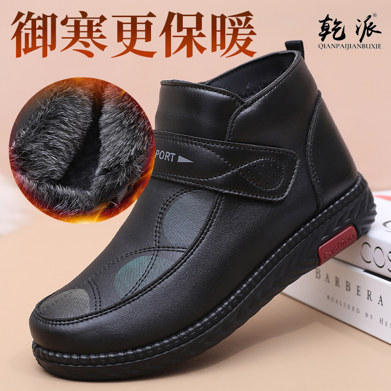 冬季老北京布鞋女棉鞋中老年加绒加厚保暖妈妈棉靴软底防滑奶奶鞋