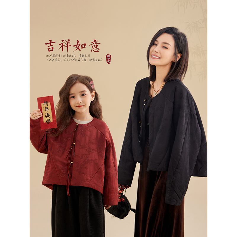 辰辰妈【守岁】亲子新中式提花外套7308D