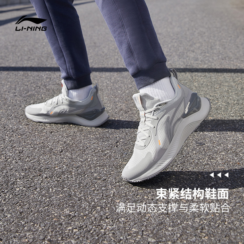 休闲健身跑鞋丨李宁官方越影Element减震防滑男百搭运动鞋ARHT047