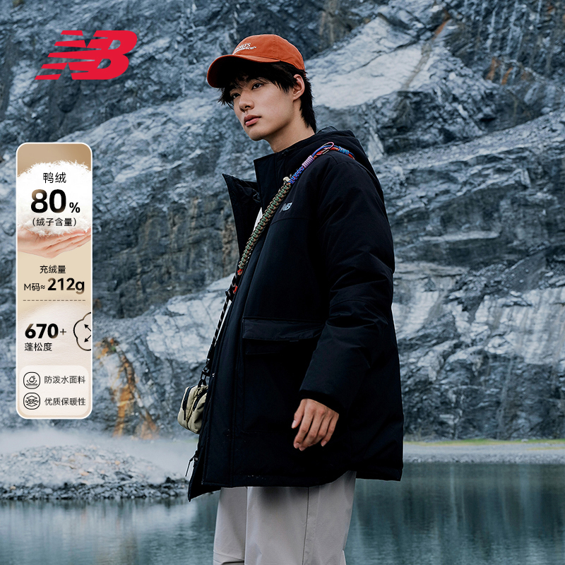 NEWBALANCE NB男款25秋冬新款时尚休闲百搭羽绒服 AMJ53372