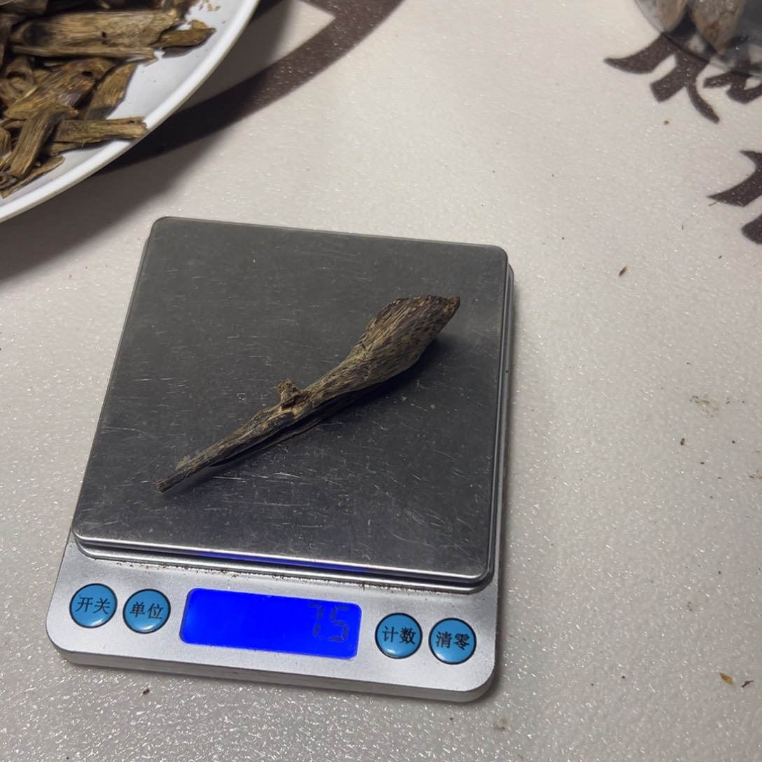 ～***～木天然树钉紫棋7.5克