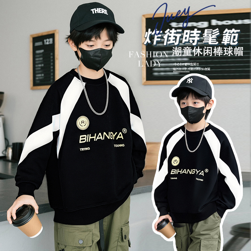 【秋款首批 现货现发】男女童套头圆领卫衣2025秋季新款