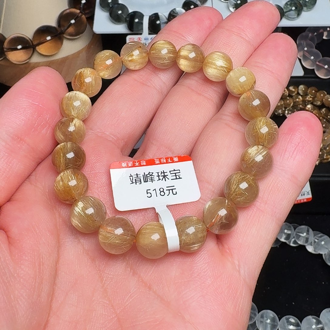 水晶手链未镶嵌钛晶9.5