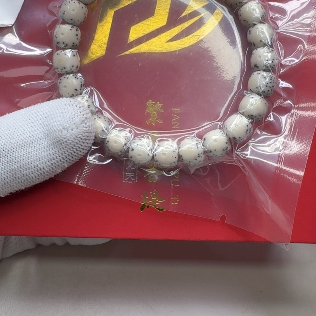 星月菩提手串28梵天冰白大白鲨通体9左右桶单圈