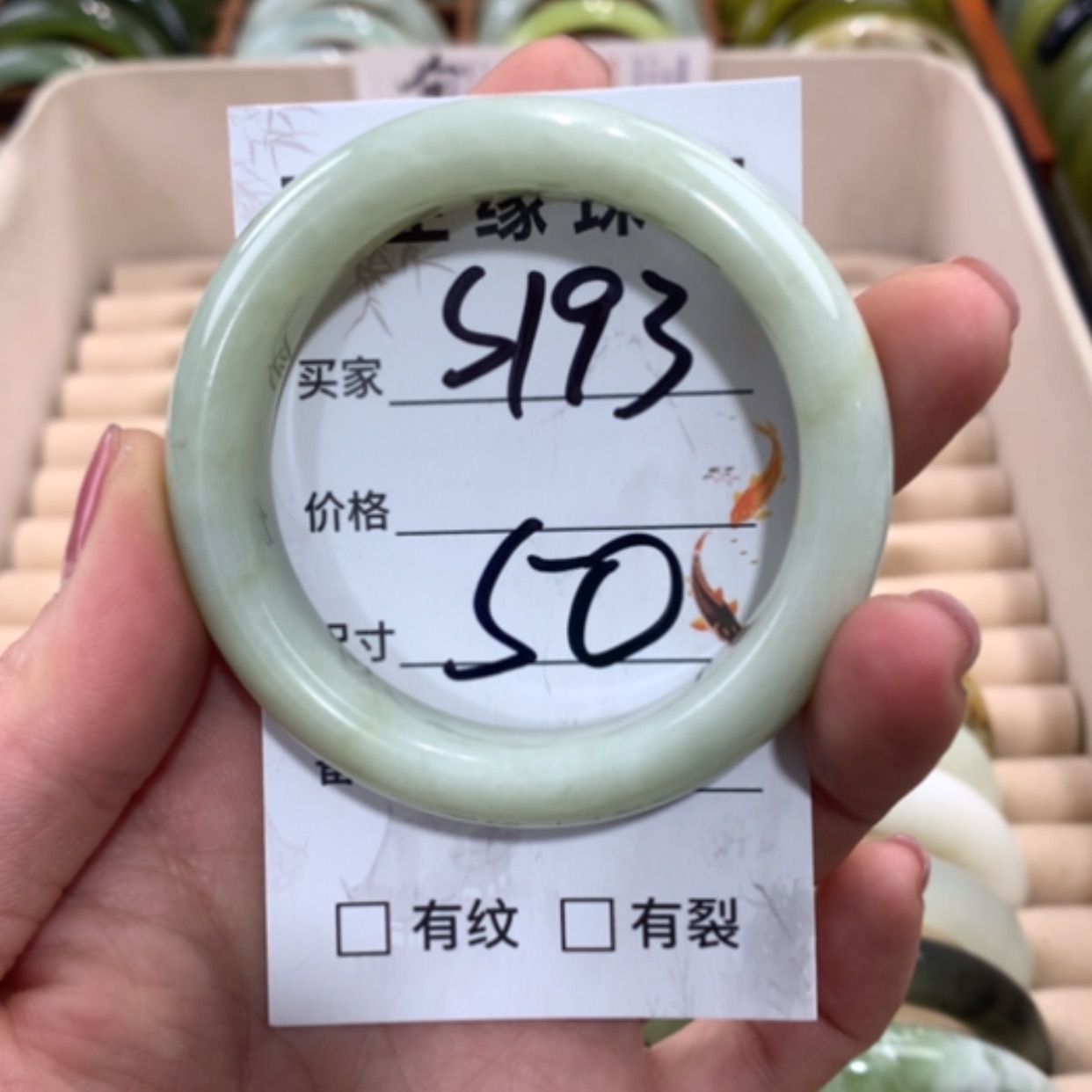 【闪购商品】合金蛇纹石玉手镯