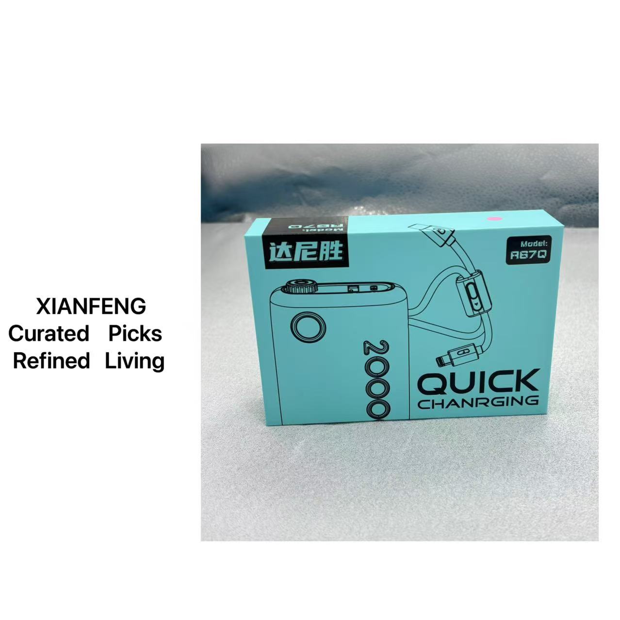 1424便携式USB暖手充电宝