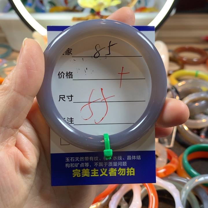 এ***࿐玛瑙/玉髓未镶嵌手镯
