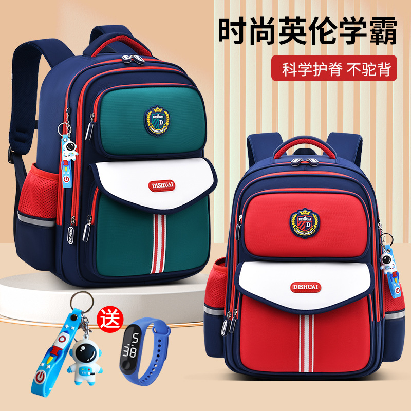 2025新款书包小学生男童一二三到六年级男孩女超轻便减负护脊儿童