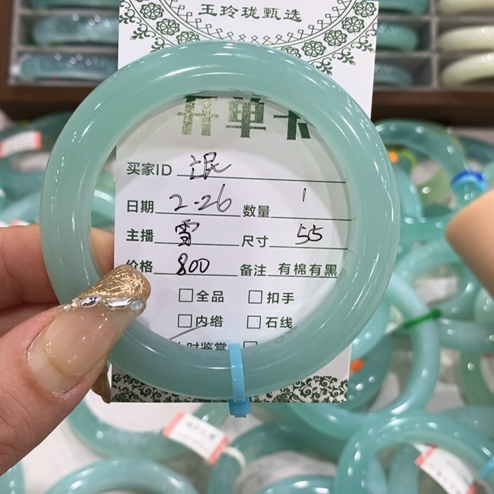 蛇纹石玉手镯未镶嵌氓