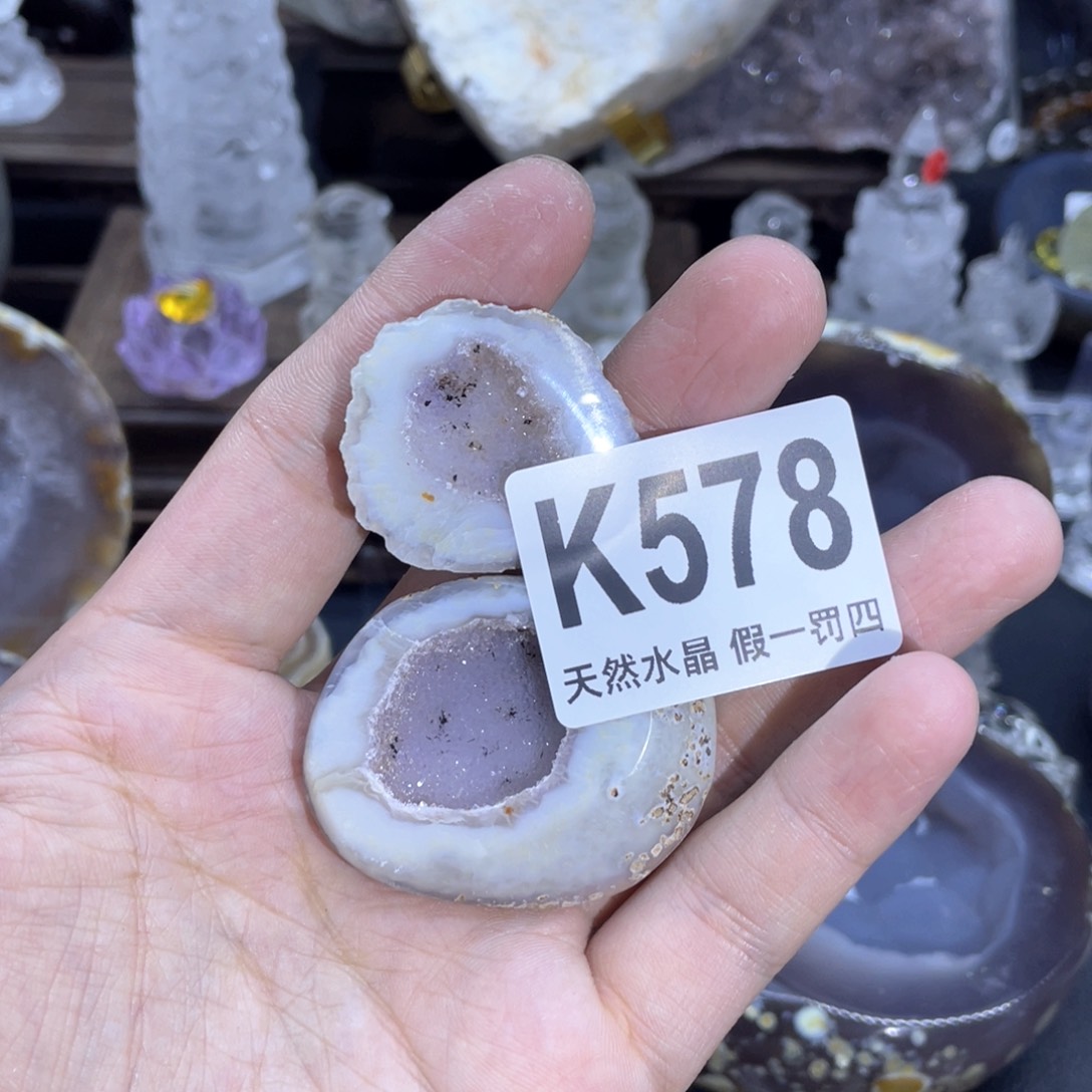 玛瑙/玉髓是真的未镶嵌