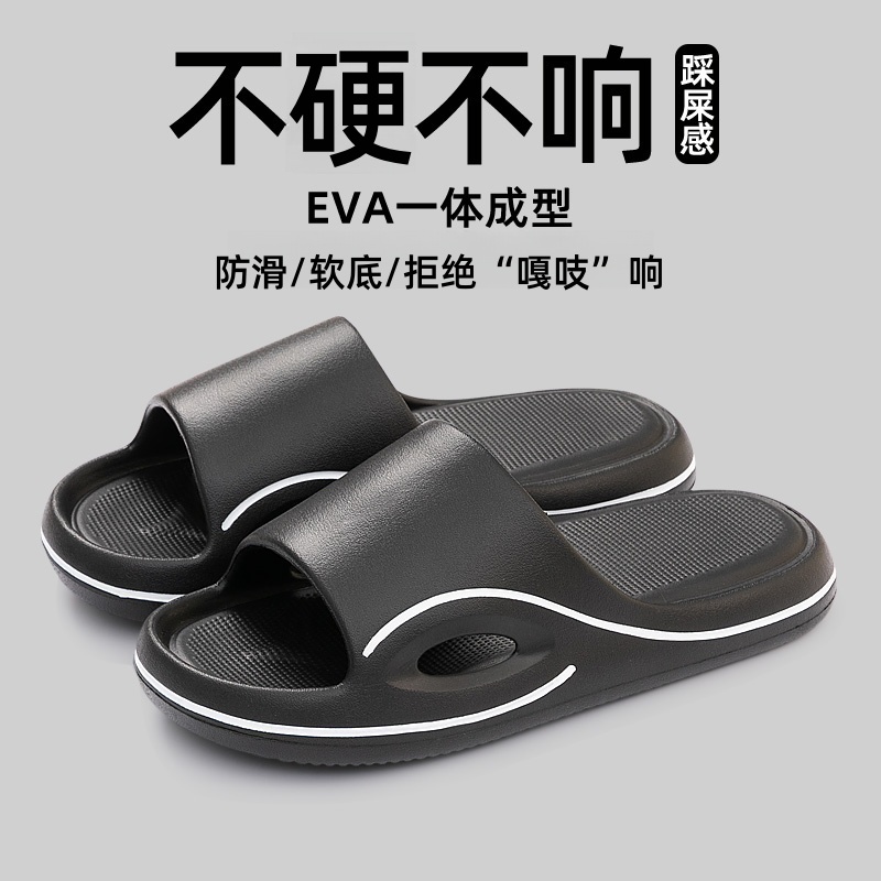 踩屎感拖鞋男士夏季2025新款外穿室内家居浴室防滑情侣厚底凉拖鞋