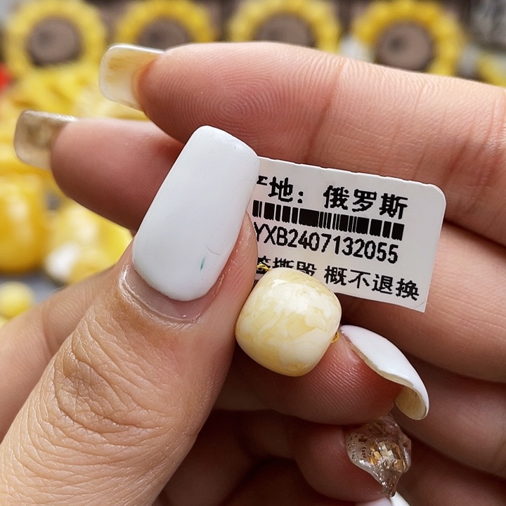 琥珀裸石未镶嵌玛***丶老型尺寸11.5*10.4mm微瑕