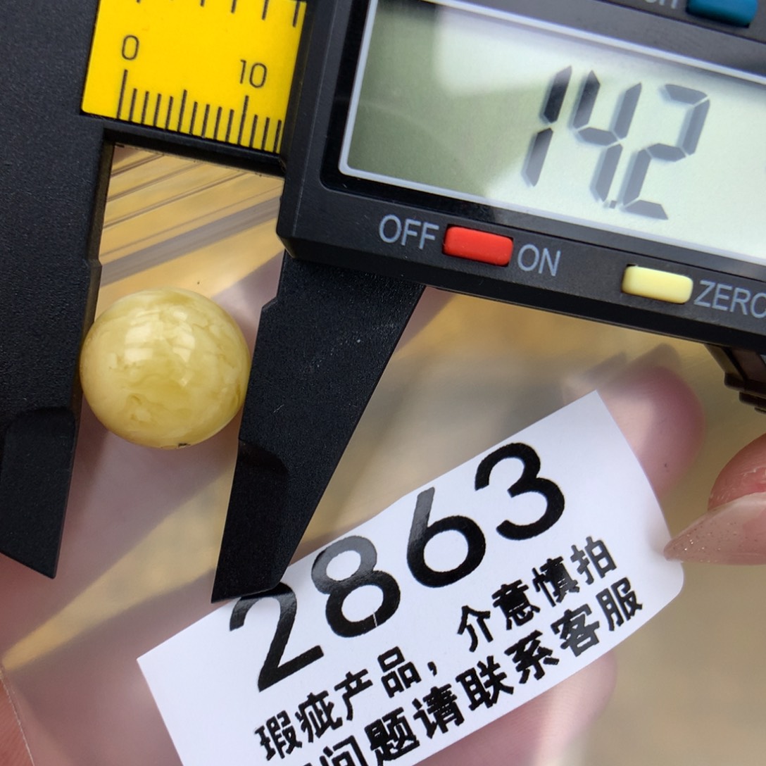 未镶嵌琥珀珠宝奇石