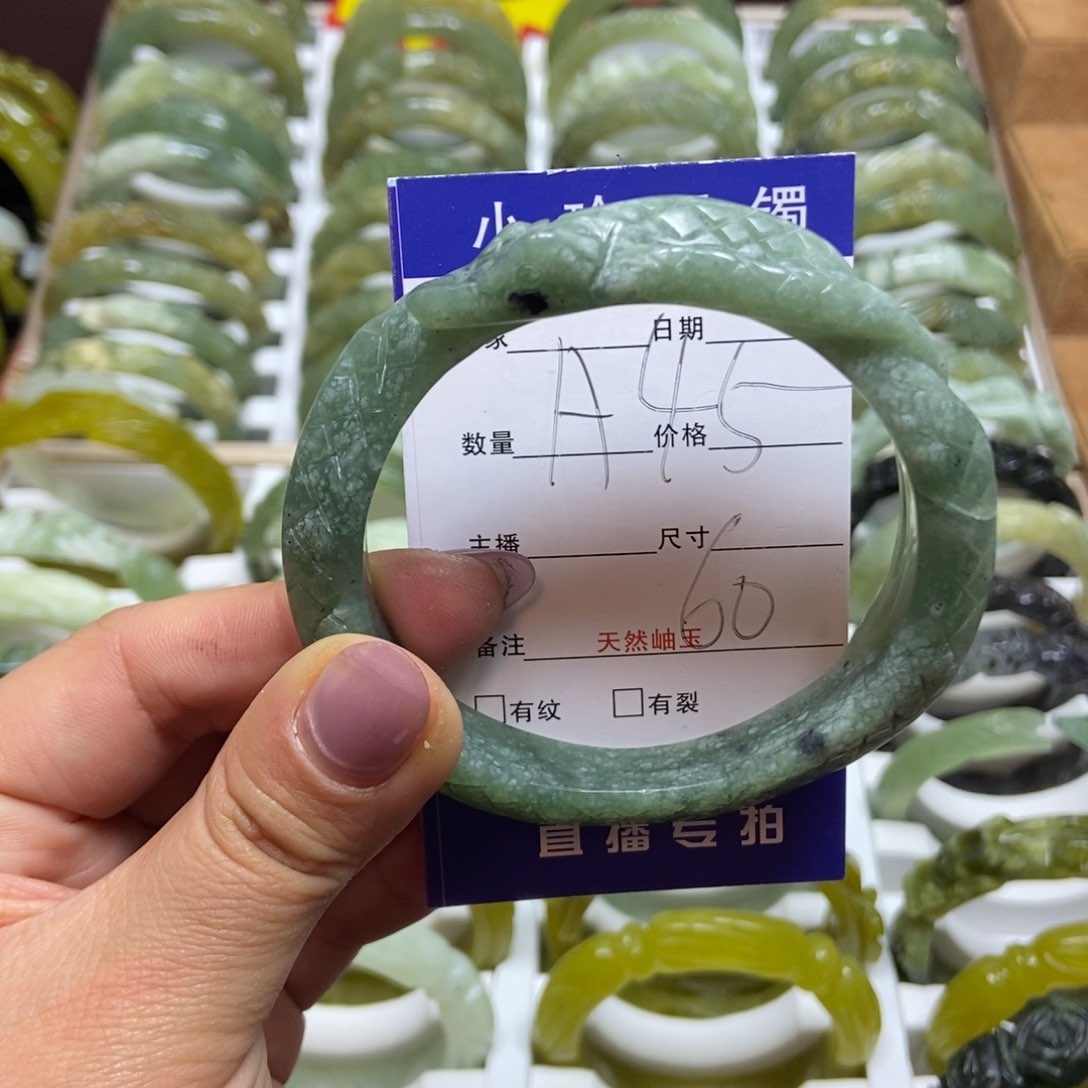 蛇纹石玉手镯未镶嵌