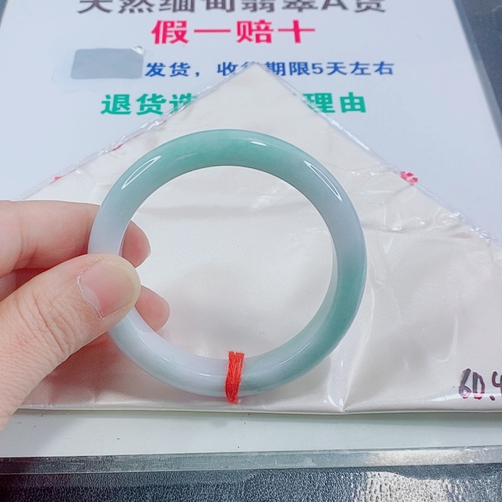 未镶嵌手镯翡翠小*