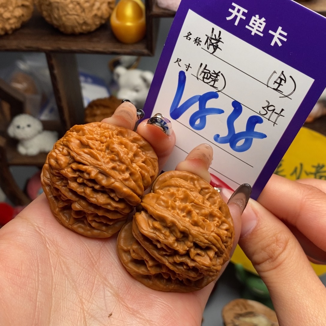 文玩核桃吊坠四座楼 福利