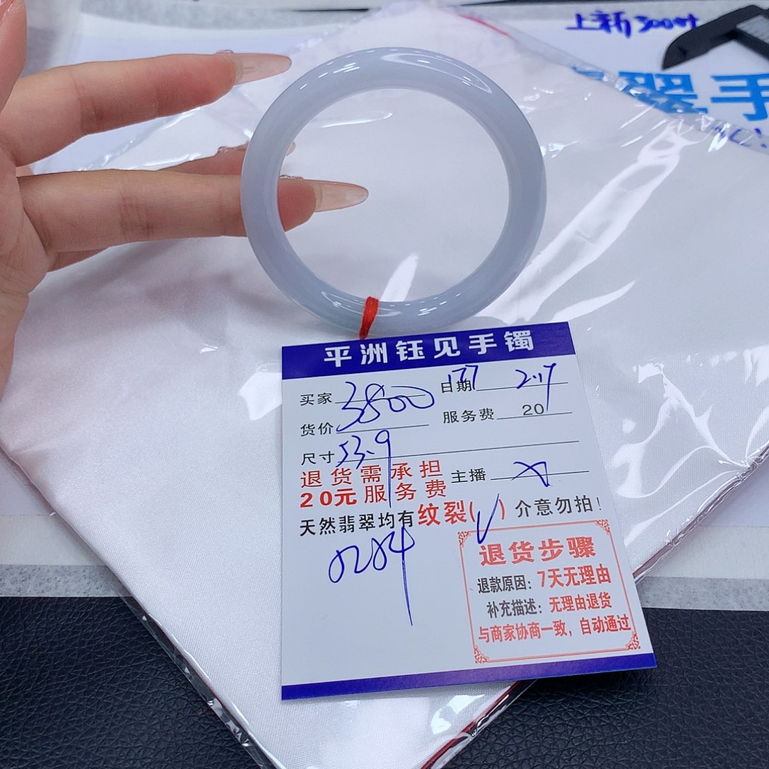 翡翠手镯未镶嵌gutceyeye^_^