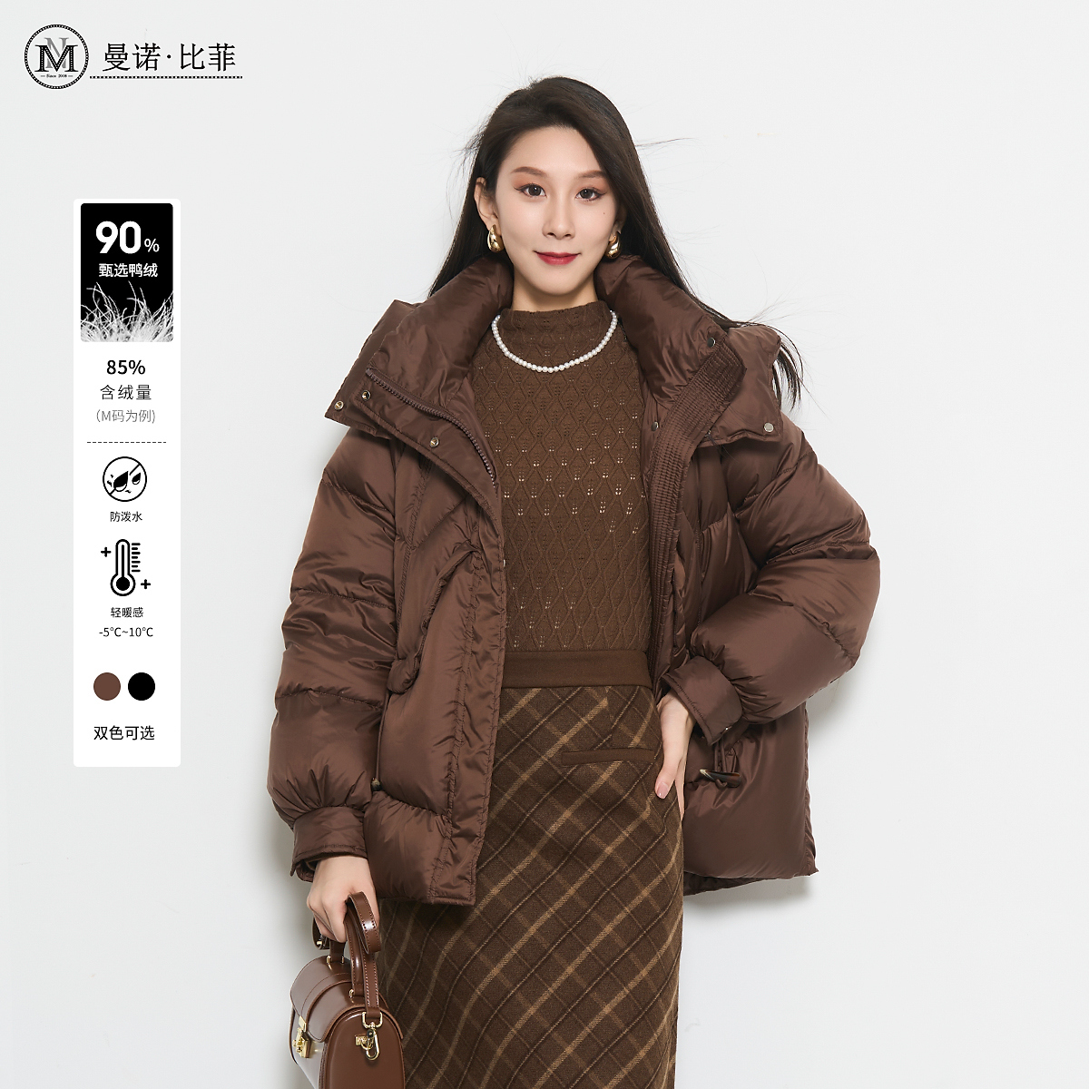 连帽立领白鸭绒羽绒服DMFBI141152