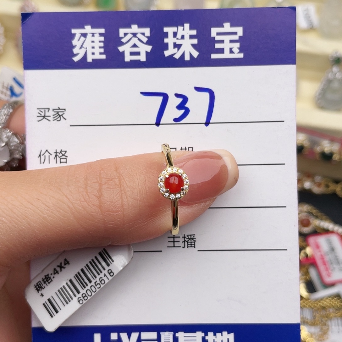 君***暖翡翠银S925镶嵌戒指