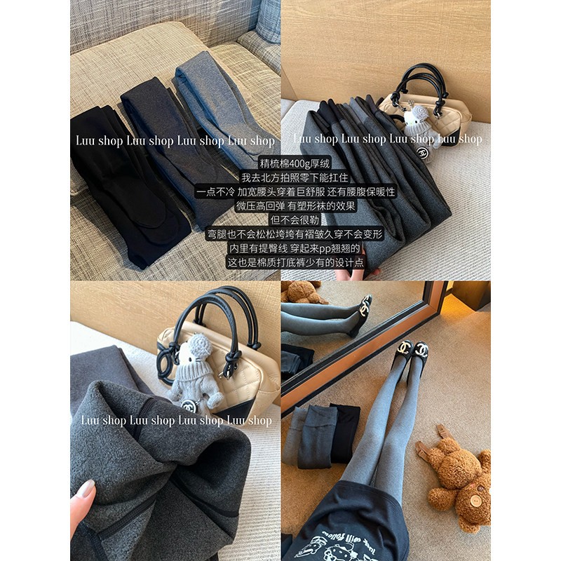 LUU桃喜儿/加厚保暖提臀打底裤女冬外穿高腰显瘦设计感针织连裤袜
