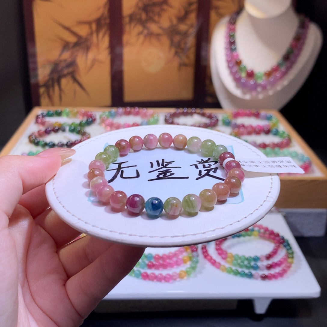 未镶嵌手链碧玺不退换