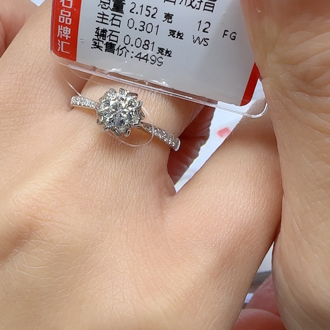 钻石戒指/指环18K金镶嵌