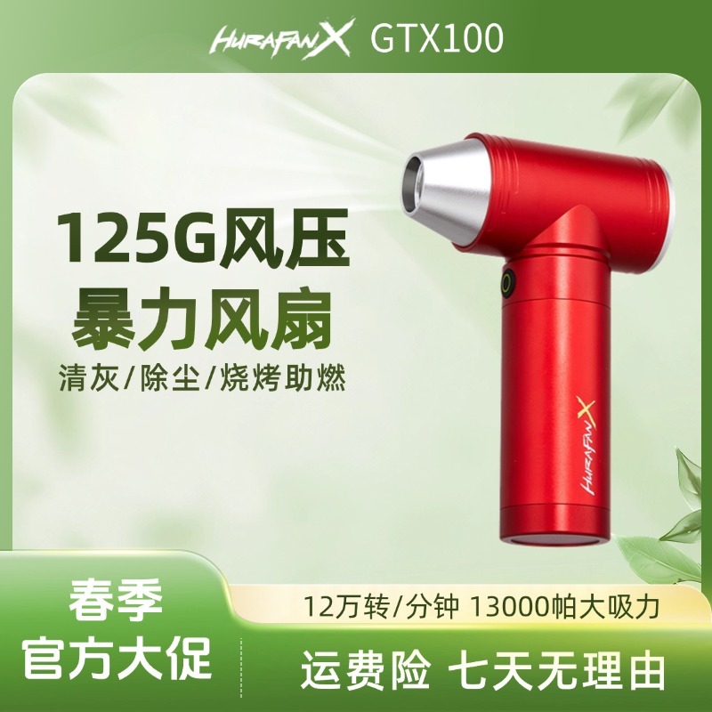 小型多功能户外便携式立式旅行涡轮随身无刷暴力涡轮夏季风扇狗狗