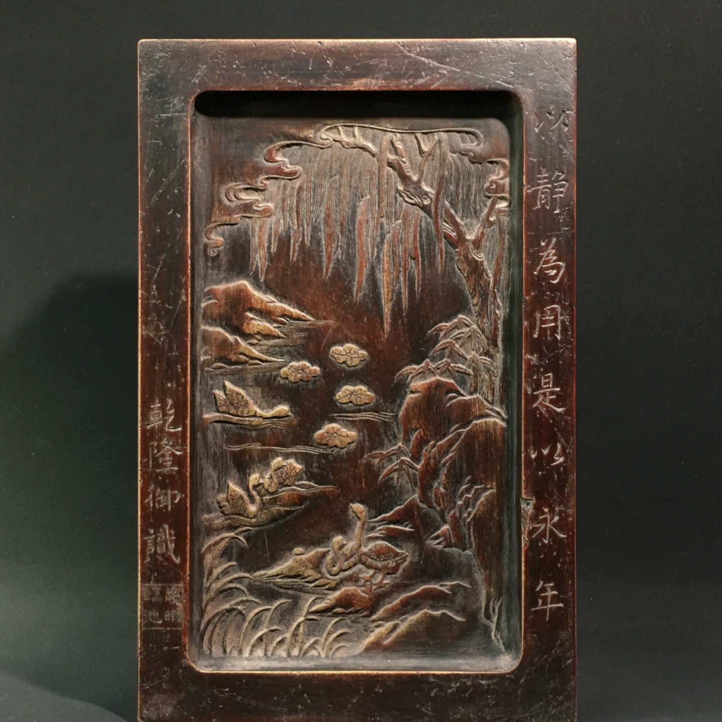 旧藏绿端砚 兰亭雅集，朱砚研磨朱砂用砚，石料端方厚重，大气完美