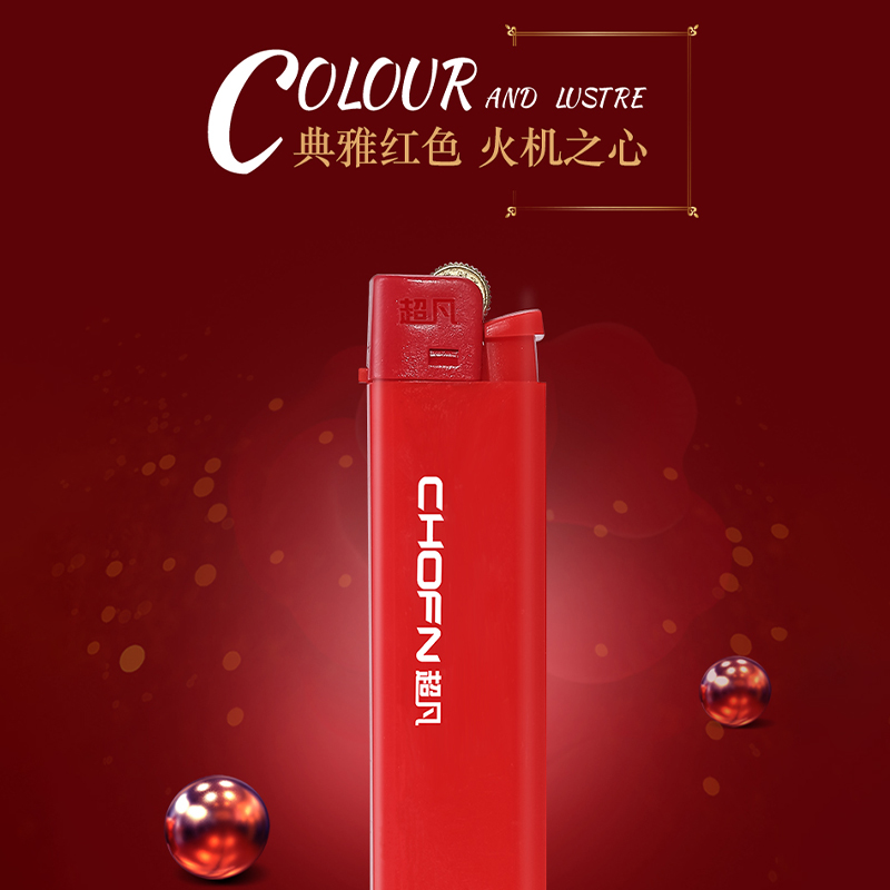 超凡CF31砂轮明火耐用定制一次性打火机广告定制印刷印字加厚